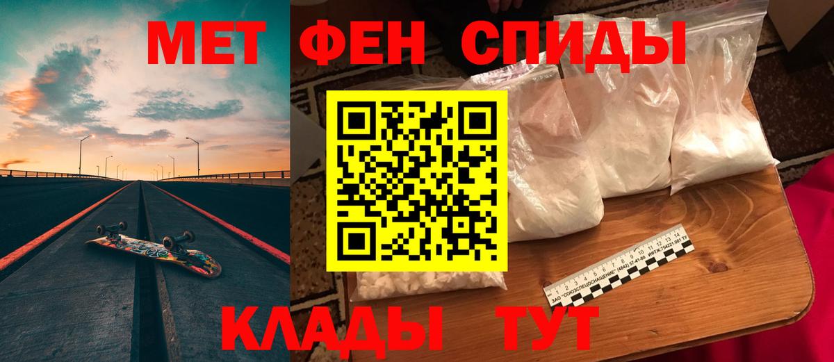 Ижевск  АМФ 98%  Amphetamine  Вход с VPN 