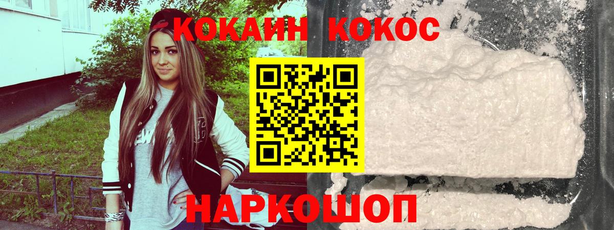 Героин Ижевск