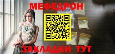 молекула духа Моздок