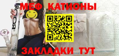молекула духа Моздок