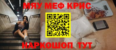 молекула духа Моздок