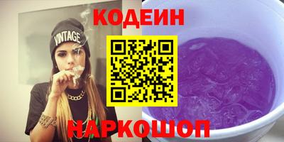 молекула духа Моздок