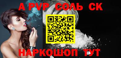 PSILOCYBIN Можайск