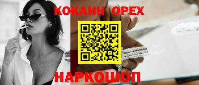 молекула духа Моздок
