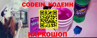 молекула духа Моздок
