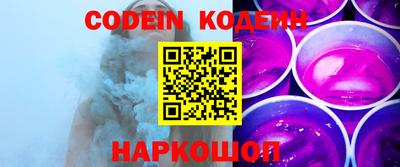 молекула духа Моздок