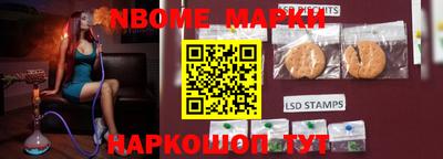 гашишное масло Можга