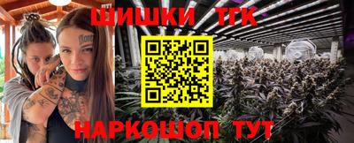 гашишное масло Можга