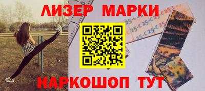 гашишное масло Можга