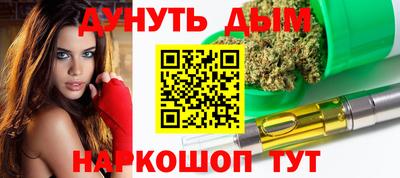 молекула духа Моздок