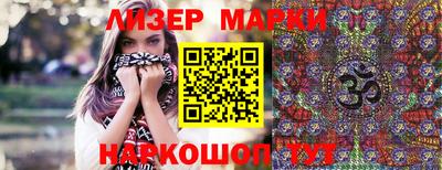 PSILOCYBIN Можайск