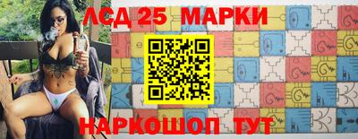 гашишное масло Можга