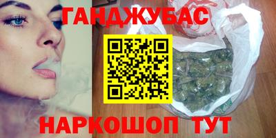 гашишное масло Можга