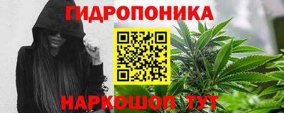 молекула духа Моздок