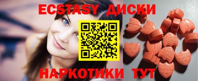 PSILOCYBIN Можайск