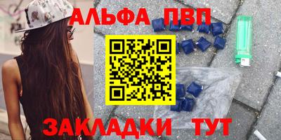 гашишное масло Можга