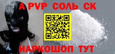 PSILOCYBIN Можайск
