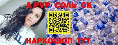 молекула духа Моздок