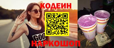 молекула духа Моздок