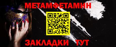 PSILOCYBIN Можайск