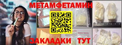 PSILOCYBIN Можайск