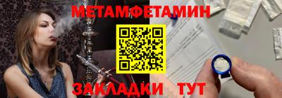 молекула духа Моздок