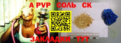 молекула духа Моздок