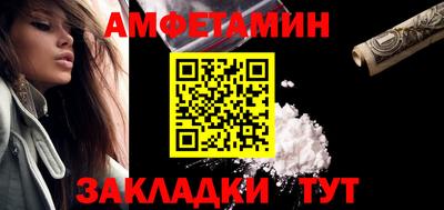 молекула духа Моздок