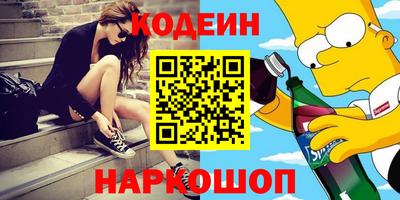 молекула духа Моздок