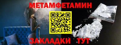 молекула духа Моздок