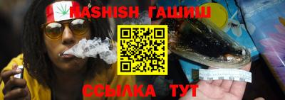 молекула духа Моздок