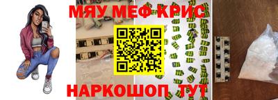 PSILOCYBIN Можайск