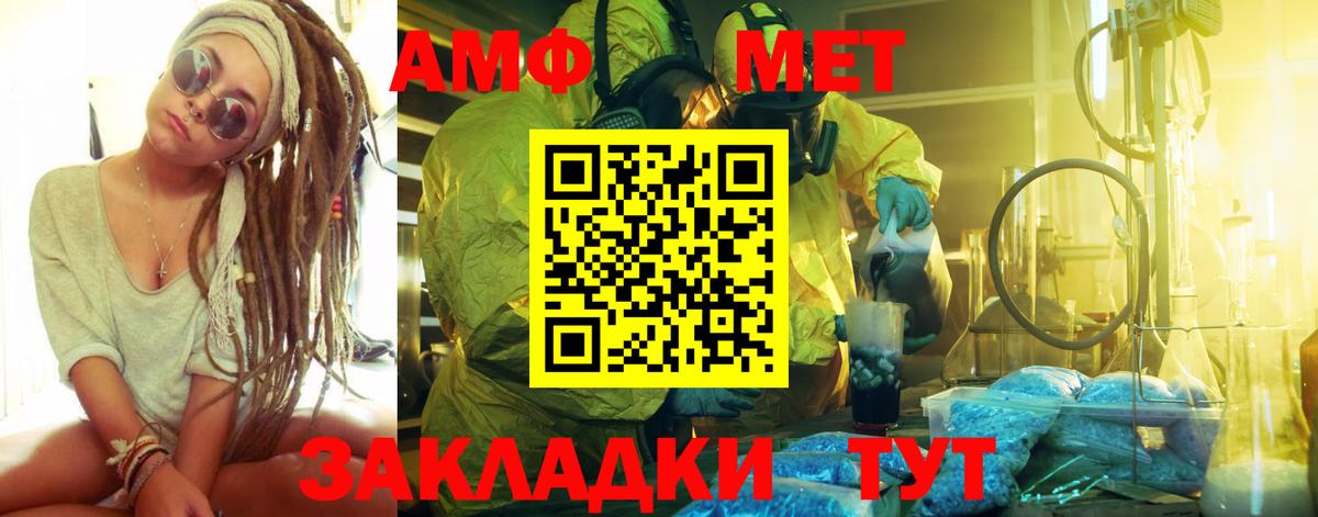 Первитин кристалл Ижевск