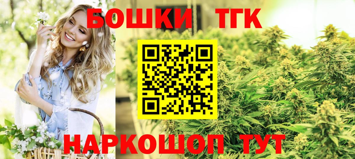 Конопля планчик  Вход с VPN  Канабис сатива  Ижевск  Бошки Шишки конопля  Шишки марихуана MAZAR 
